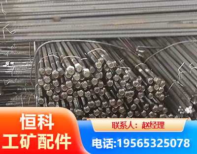 汕头左旋螺纹锚杆
