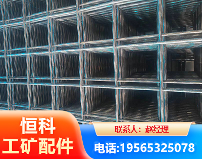 汕头钢筋编炽焊网