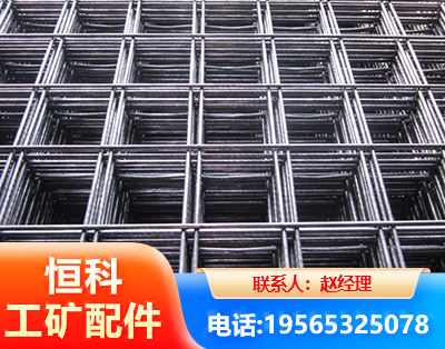 汕头钢筋平焊网