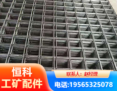 汕头钢筋平焊网
