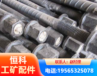 汕头左旋螺纹锚杆