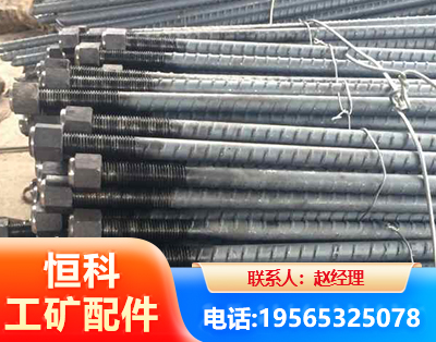 汕头左旋螺纹锚杆