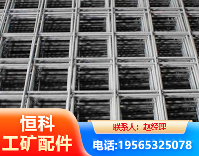 汕头钢筋平焊网