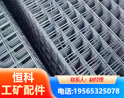 汕头钢筋平焊网