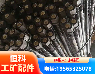 汕头左旋螺纹锚杆