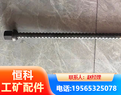 汕头右旋螺纹锚杆